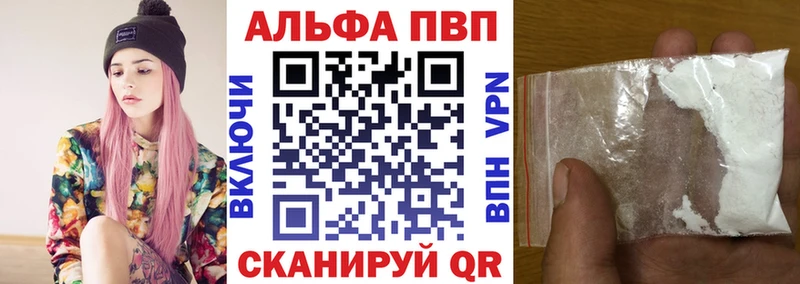 A PVP VHQ  закладка  Луза 