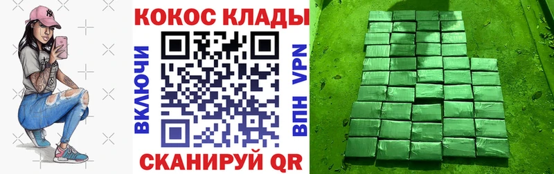 КОКАИН VHQ Луза