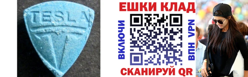 цены   Луза  ЭКСТАЗИ 99% 