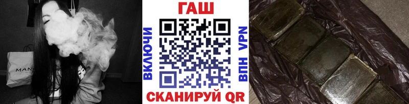 Гашиш гашик  Луза 