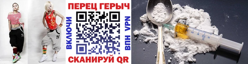 ГЕРОИН хмурый  Луза 