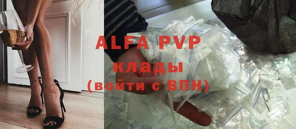 мяу мяу кристалл Баксан