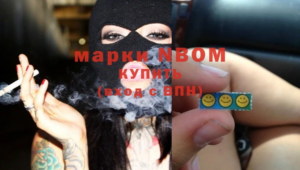 дживик Армянск