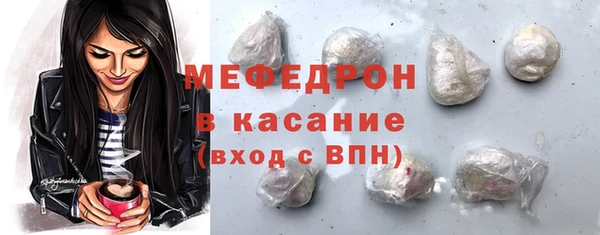 стафф Аркадак