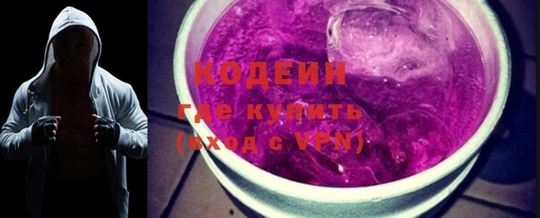 мяу мяу кристалл Баксан