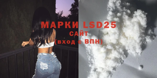 мефедрон мука Балахна