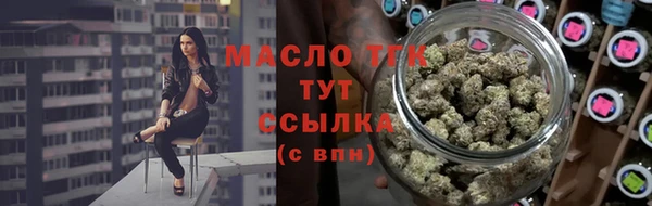 дживик Армянск