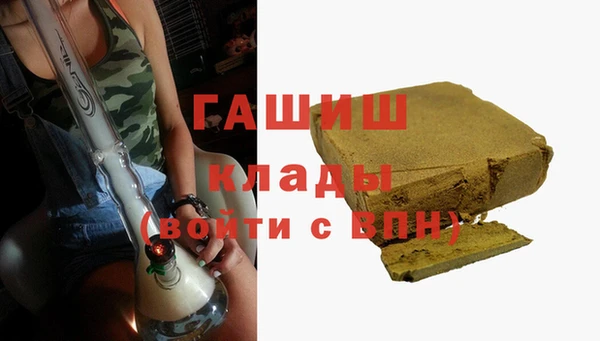 экстази Арсеньев