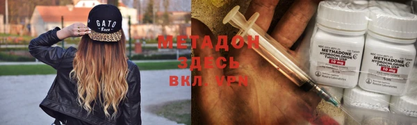мяу мяу кристалл Баксан