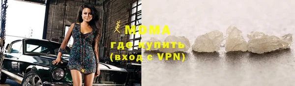 стафф Аркадак