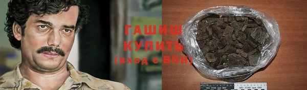 экстази Арсеньев