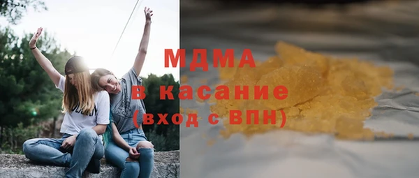 альфа пвп VHQ Балабаново