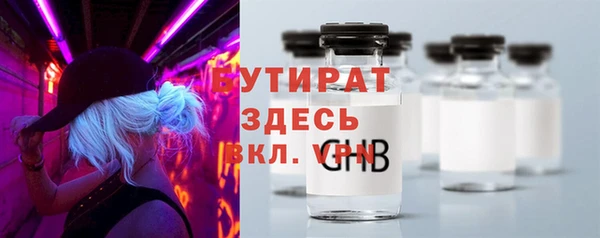 экстази Арсеньев