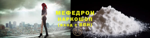 альфа пвп VHQ Балабаново