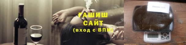 дживик Армянск