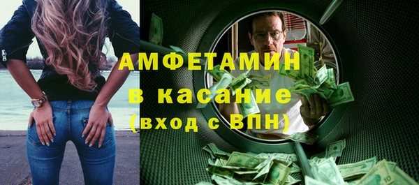 дживик Армянск
