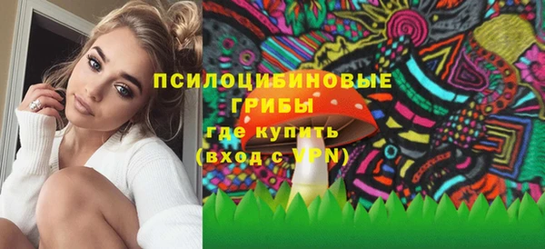 COCAINE Бугульма