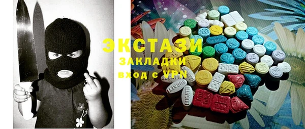 стафф Аркадак