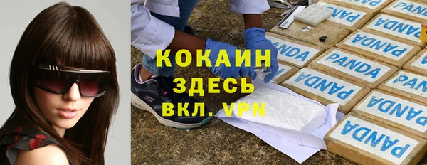 мефедрон мука Балахна