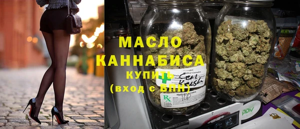 молекула духа Бронницы