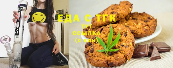 дживик Армянск