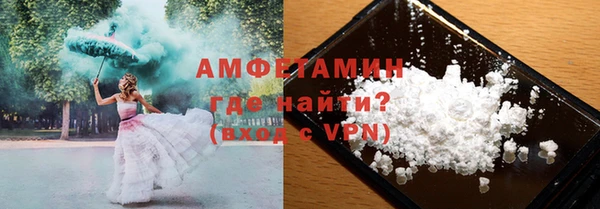 дживик Армянск