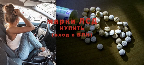альфа пвп VHQ Балабаново