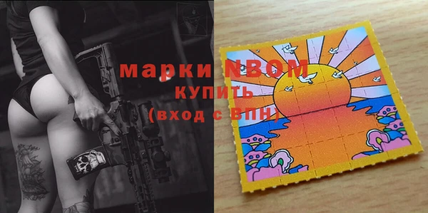 дживик Армянск