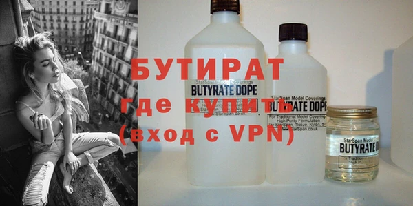 альфа пвп VHQ Балабаново