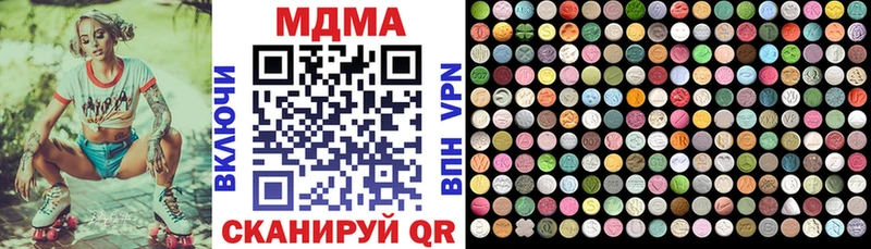 как найти закладки  Луза  МДМА кристаллы 