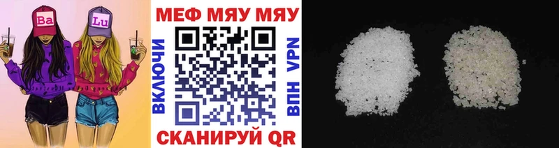 где купить наркоту Луза МЯУ-МЯУ мука